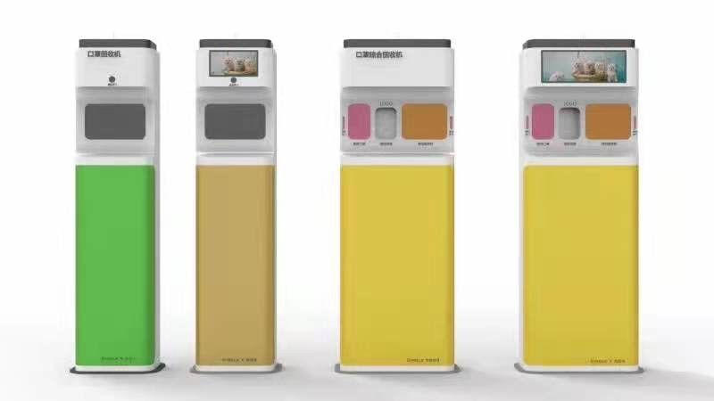 Gowns Discarded Mask Recycle Bin Smart Reverse Vending Machine OEM ODM